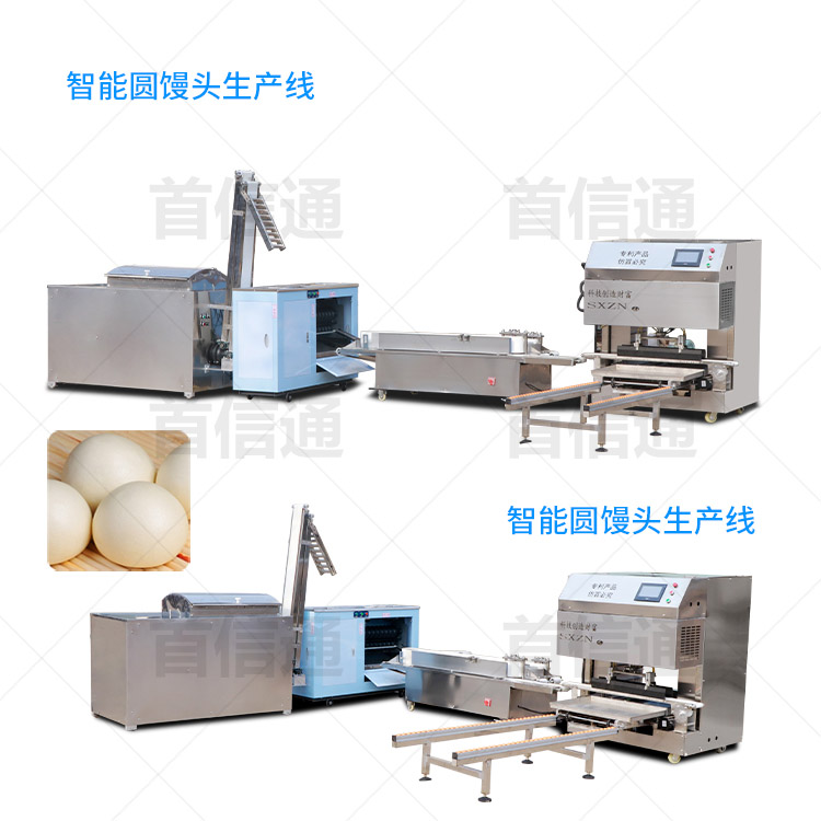 智能圓饅頭生產(chǎn)線