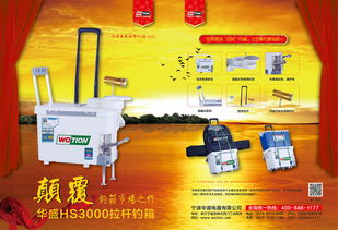 產(chǎn)品雜志廣告與展板設(shè)計的核心要素與實踐應(yīng)用