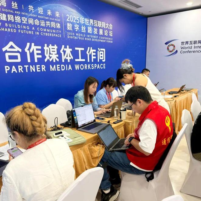 中國電信以央企擔當護航世界互聯網大會，夯實互聯網上網服務基石