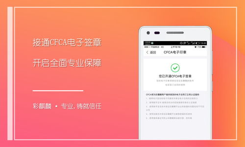 應(yīng)用寶官網(wǎng) 一站式互聯(lián)網(wǎng)上網(wǎng)服務(wù)與移動(dòng)應(yīng)用分發(fā)平臺(tái)